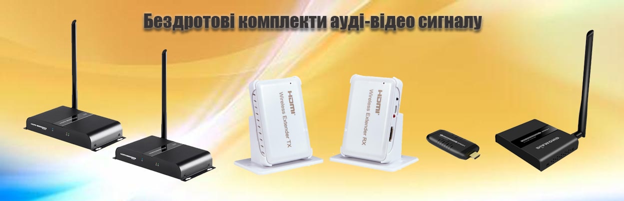 Wireless